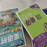 2026高中必刷题 高二上 化学 选择性必修 第二册 人教版 教材同步练习册 理想树图书 实拍图
