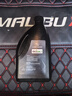 德科（ACDelco）上通雪佛兰原厂机油全合成0W20 1L 迈锐宝探界者科沃兹畅巡科鲁泽 实拍图