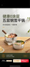 kimscook雪平锅无涂层家用小奶锅五层不锈钢辅食泡面奶锅304不锈钢20cm 实拍图