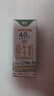 德亚（Weidendorf）新西兰进口4.0g原生高钙高蛋白全脂纯牛奶250ml*10 高端礼盒送礼 实拍图