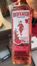 必富达（Beefeater）粉红金酒GIN琴酒杜松子 英国伦敦洋酒风味配制酒700ml  实拍图