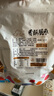 新边界 香酥无核脆枣250g/袋 休闲小吃零食特产  实拍图