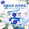 维达（Vinda）抽纸 超韧4层90抽*20包S码 山茶花印花纸巾 有香无香随机发 整箱 实拍图