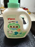贝亲（Pigeon） 婴儿洗衣液 宝宝儿童专用酵素温和去污1瓶2袋共3L 清新果香PL405 实拍图