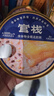 官栈即食金蝶花胶粥礼盒220g*8碗鱼胶早代餐滋补营养礼品 实拍图