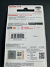 闪迪（SanDisk）64GB USB3.2 U盘 CZ550绿色 安全加密 数据恢复 学习电脑办公投标 小巧便携 车载 大容量优盘 实拍图