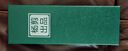 杨剪牌专业理发剪刀美发剪子平牙剪发型师发廊家庭专业打薄剪工具套装 杨剪6寸鱼骨牙剪 实拍图