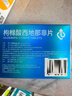 千威 枸橼酸西地那非片 100mg*3片 齐鲁 男科用药 小蓝片 赠疗效险 实拍图
