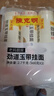 陈克明 老妈厨房劲道玉带挂面900g*3包 宽挂面挂面炸酱面拌面营养挂面 实拍图