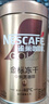 雀巢（Nestle）【代言人丁禹兮同款】金牌中烘冻干速溶美式黑咖啡0糖0脂*罐装75g 实拍图