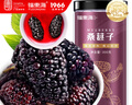 福东海 桑葚干果300克(大果) 精选无沙黑桑葚干茶新鲜大果即食养生茶  实拍图
