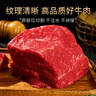京东跑山猪去皮五花肉块净重4斤 烤肉炒菜食材 新鲜速冻 红烧肉原料 实拍图