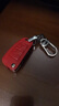 适用于奥迪钥匙包真皮钥匙套A3 A4L A6L A8L Q3 Q5 Q7 Q2 汽车钥匙扣A1钥匙 奥迪B款红色 实拍图