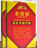 坐骨膏神经痛贴膏贴腰间盘突出压迫疼专用贴非药臀部屁股痛尾骨 一盒装（10贴） 实拍图