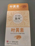 鱼咪叶黄素蓝莓滴眼液缓解眼疲劳眼干涩视力模糊学生成人非眼药水喷雾 15ml 滴眼液 实拍图