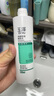 玉泽（Dr.Yu）净颜控油爽肤水200ml（平衡油脂清爽控油补水保湿痘肌护肤品） 实拍图