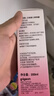 贝亲（Pigeon）桃子水  婴儿爽身露 四季通用 200ml  *2 实拍图
