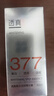 透真VC377美白淡斑精华液30ml 祛斑提亮收毛孔 改善暗沉原液 保湿补水 实拍图