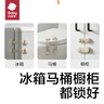 babycare儿童安全锁抽屉宝宝安全门锁扣多功能冰箱锁柜旋转对开型-卡塔白 实拍图