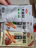 卫龙辣条香辣大面筋65g*4包休闲零食大礼包送女友生日礼物 实拍图