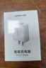绿联充电头器双口USB插座头5V2A/1A多口快充头直插充电器 适用苹果16e华为小米手机iPad平板 【17W】双口USB充电头-白色 实拍图