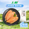 上鲜 鸡小胸 净重6斤 冷冻出口级 健身鸡胸肉轻食代餐减脂 清真 实拍图