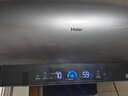 海尔（Haier）【小红花DR7】60升电热水器 小蓝瓶净肤浴 JH7旗舰款 免换镁棒3300W变频节能速热大水量家用储水式 实拍图