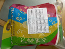 阿尔卑斯徐福记喜糖果700g/袋约88颗 软硬糖果散装多品牌多种口味零食 实拍图