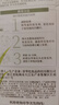 章华（SAVOL）生态染发霜栗子棕色（不含对苯二胺染发剂健康染发）父亲节礼物 实拍图