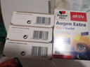 双心（Doppel herz）蓝莓叶黄素升级越橘30粒*6盒成人护眼含维B防蓝光护黄斑核心 实拍图