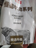 恒都 国产谷饲原切牛腱子 3斤 含腱子芯 生鲜牛肉 炖煮健身食材 实拍图