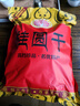 当季莆田25A大果桂圆干500g核小肉厚福建新货龙眼干桂圆肉干带壳 500克/1斤 实拍图