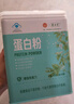 养生堂蛋白粉礼盒600g增强免疫力独立条包 动植物双蛋白 术后营养品 实拍图