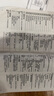 博世（Bosch） 欧洲原装进口多功能新品厨师机家用搅拌机面条机奶油机揉面机和面机打蛋器妙手系列 MUMS2EW00C 实拍图