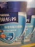 雀巢（Nestle）怡养益护因子中老年奶粉高钙节日礼盒850g*2 送礼送长辈送爸妈 实拍图
