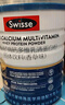 Swisse斯维诗高钙多维乳清蛋白粉450g 水解乳清蛋白易吸收 中老年营养品 实拍图