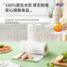 心相印卷纸/厨房用纸【肖战推荐】75节*8卷纸巾食品接触级（整箱销售 ） 实拍图
