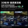 HIKVISION 海康威视行车记录仪C6LITE  2K超高清星光夜视 语音声控远程查看 实拍图