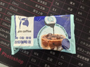 瑞幸咖啡即享浓缩咖啡液意式黑咖18ml*2颗尝鲜装 实拍图