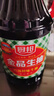 厨邦酱油 金品系列 生抽酱油1.48kg*2+渔女蚝油490g*2 调料套装礼盒 实拍图
