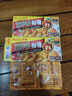 好侍百梦多咖喱日式块状咖喱块 咖喱饭原料日式风味黄嘎哩速食调料 1号原味200克*1盒 实拍图