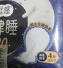 高洁丝Kotex【自有工厂】放肆睡花瓣扇尾420mm8+1片丝薄棉柔卫生巾 实拍图