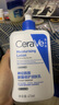 适乐肤（CeraVe）【张凌赫同款】保湿润肤C乳473ml双支装(修护乳液面霜护肤品礼物) 实拍图