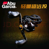 ABU GARCIA 阿布P4水滴轮MAX4SX鱼线轮轻量远投路亚轮金属轮雷强微物渔轮 MAX4 SX左手摇+浅线杯 实拍图