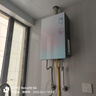 万家乐【安睡洗系列】燃气热水器16升国家补贴15%天然气下置风机恒温一级静音以旧换新JSQ30-16RG1(F)  实拍图