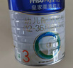 美素佳儿（Friso）皇家幼儿配方奶粉 3段（1-3岁幼儿适用）400g 乳铁蛋白（新国标） 实拍图