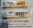 达达里奥（D'Addario） RICO美国瑞扣中音萨克斯哨片瑞口爵士精选哨片美式法式JAZZ 2S 3 爵士精选中音2M号（法式） 一片 实拍图