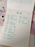 六品堂三年级上册小学生语文同步练字帖笔顺笔画练字纸【2025年新版】 实拍图