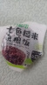十月稻田 七色糙米饭团 即食 粗粮五谷杂粮 方便速食 低脂健身主食 100g*7 实拍图