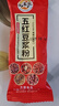 五红豆浆粉红枣红豆红米花生枸杞益生菌食品独立包装免煮营养早餐 30包 实拍图